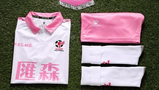 Una de las equipaciones diseñada por Kelme para la liga femenina de China.